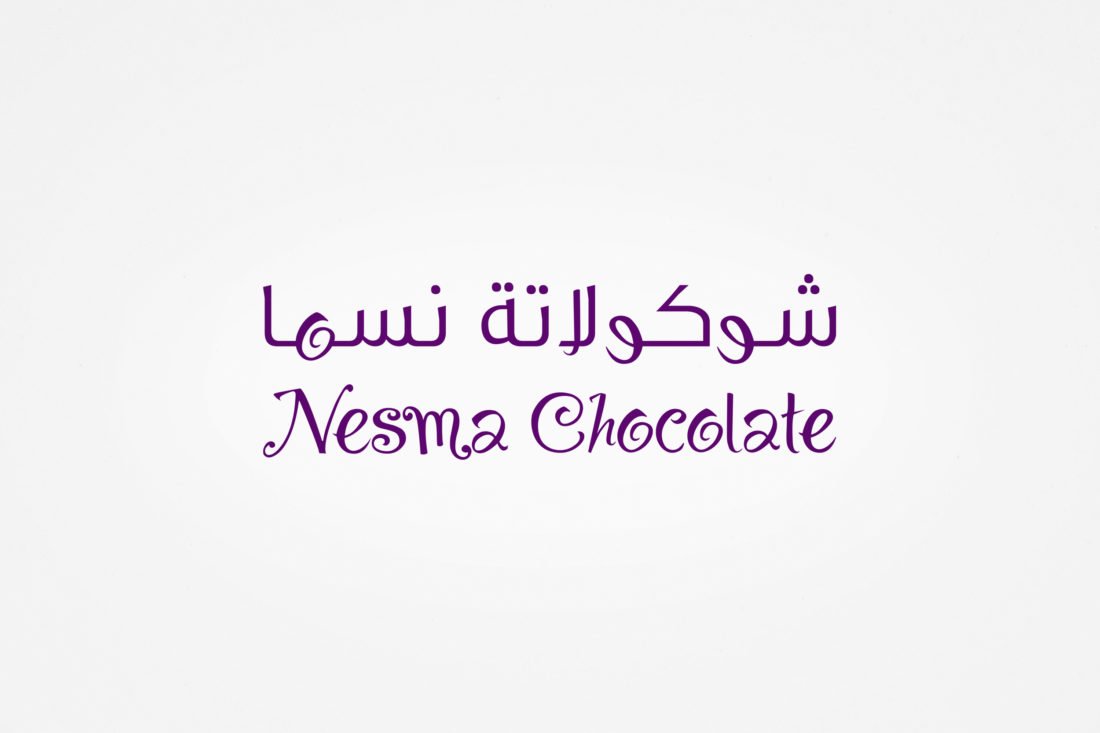 Nesma Chocolate KSA | Logo Design and Rebranding | dezakaya.com ...